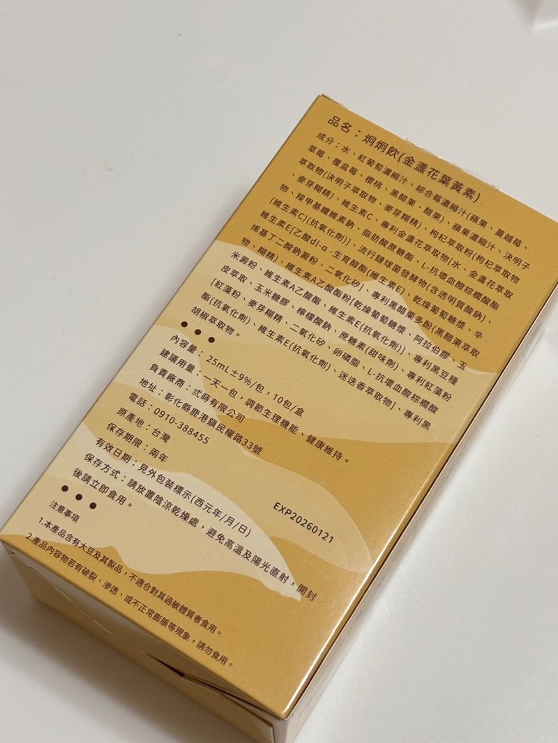 試用